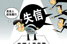 佳木斯要账公司